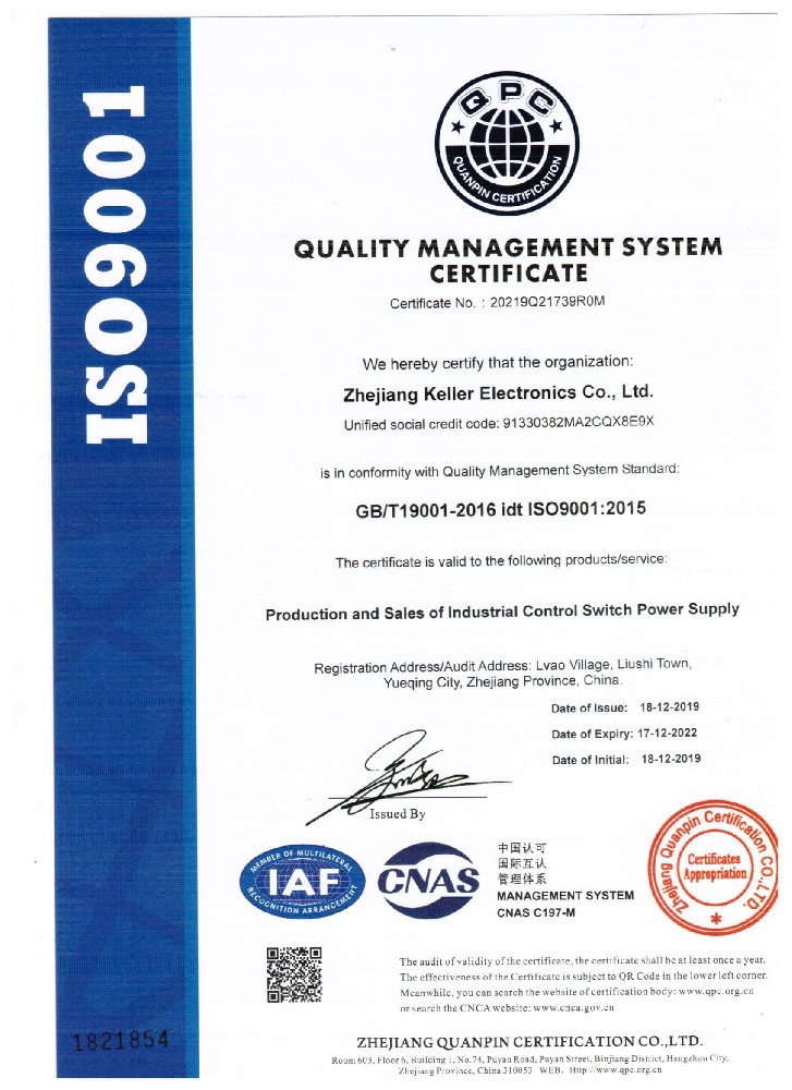 ISO9001